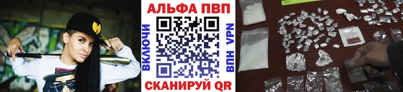 APVP СК КРИС  Семилуки 