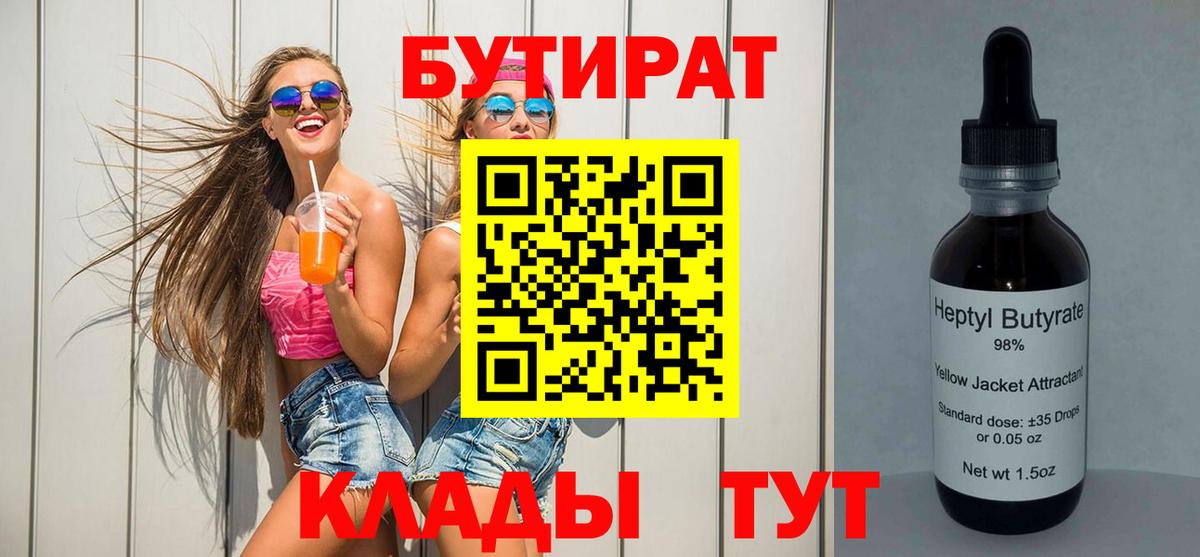 Гашиш  COCAIN  ГАШ  МАРИХУАНА  МДМА  МАРИХУАНА  NBOMe  LSD-25  Альфа ПВП СОЛЬ   Меф МЯУ МЯУ кристаллы  Семилуки  Мефедрон кристаллы 