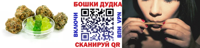 Еда ТГК конопля  Семилуки 