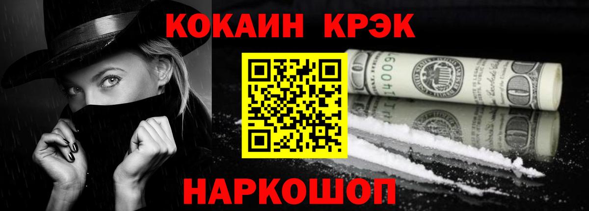 MDMA Семилуки