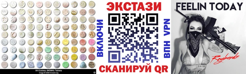 продажа наркотиков  Семилуки  мега ONION  ЭКСТАЗИ 280мг 