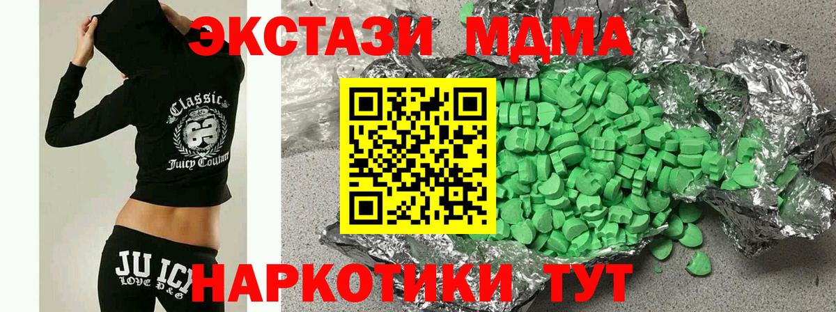 Ecstasy бентли  ЭКСТАЗИ mix  Семилуки  Вход с VPN 