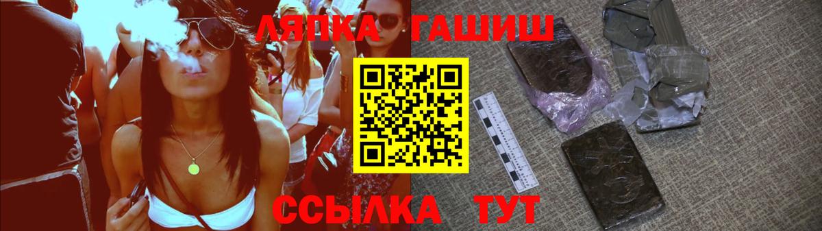 Гашиш Premium  Семилуки  ГАШ  ГАШ Ice-O-Lator 