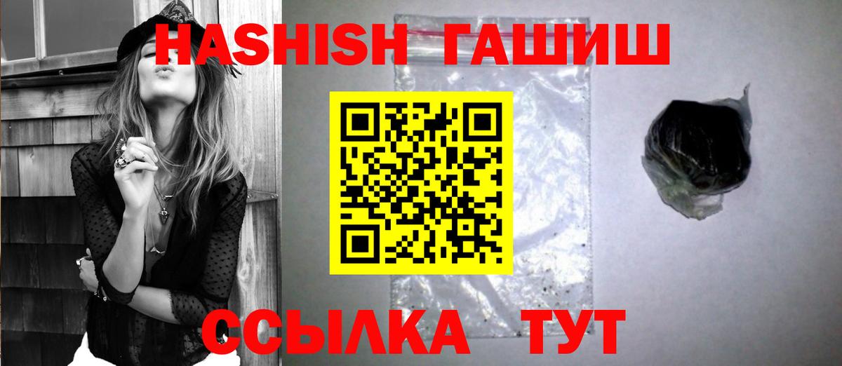 Гашиш AMNESIA HAZE Семилуки