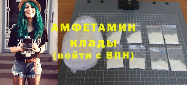 а пвп мука Покровск