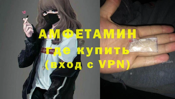 МДМА Покачи