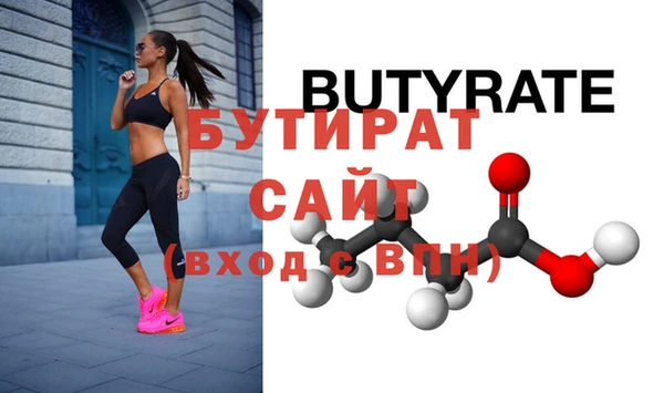 а пвп мука Покровск