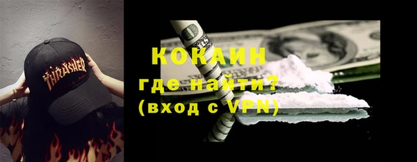 крисы Покров