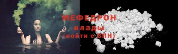 а пвп мука Покровск