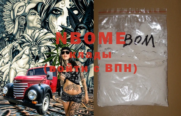 МДМА Покачи
