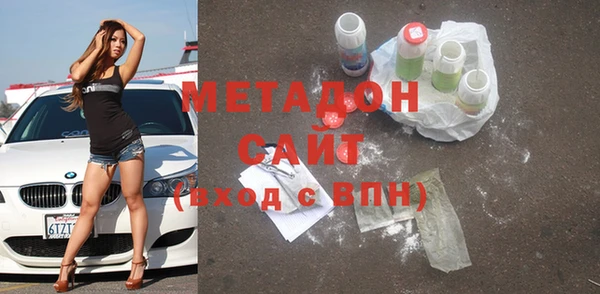 а пвп мука Покровск