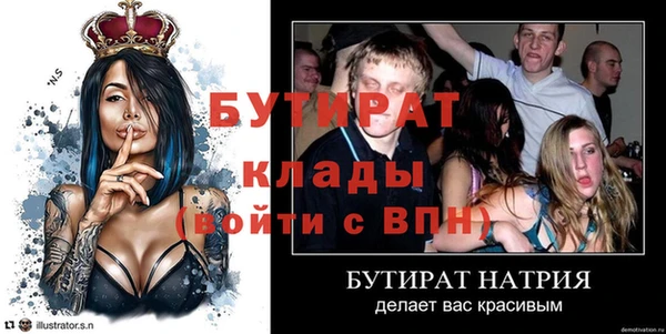 крисы Покров