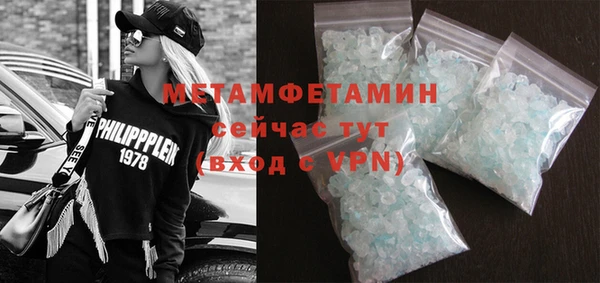 МДМА Покачи
