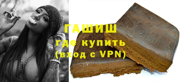 Альфа ПВП Дегтярск