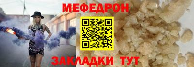 гашик Волжский