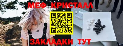 кокаин Волгодонск