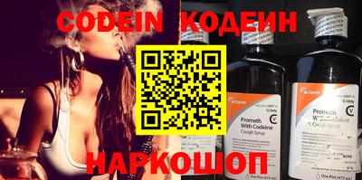 кокаин Волгодонск