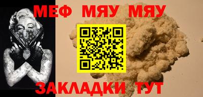 кокаин Волгодонск