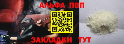 меф VHQ Абакан