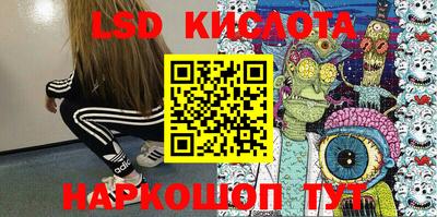 кокаин премиум Абинск