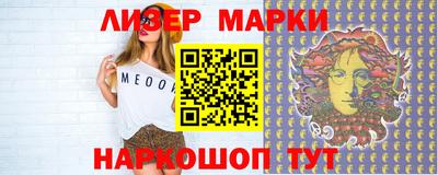 меф VHQ Абакан