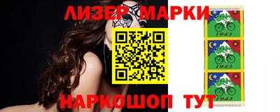 кокаин премиум Абинск