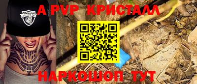 меф VHQ Абакан