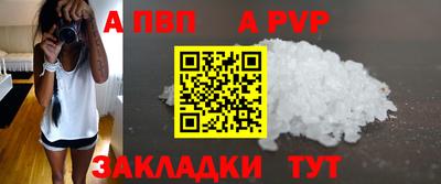 кокаин Волгодонск