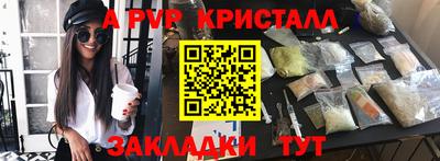 меф VHQ Абакан