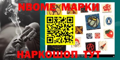 соль курить ск Волжск