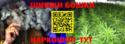 марихуана Азнакаево