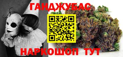 кокаин премиум Абинск