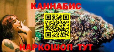 марихуана Азнакаево