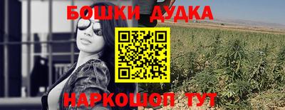 кокаин Волгодонск