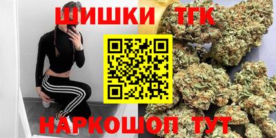 марихуана Азнакаево