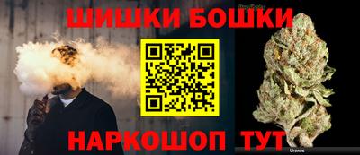 кокаин премиум Абинск