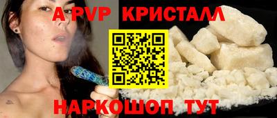 меф VHQ Абакан
