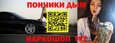 кокаин Волгодонск