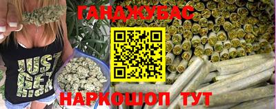 марихуана Азнакаево