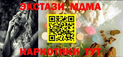 меф VHQ Абакан