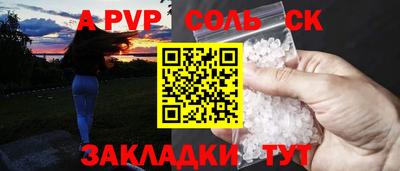 меф VHQ Абакан