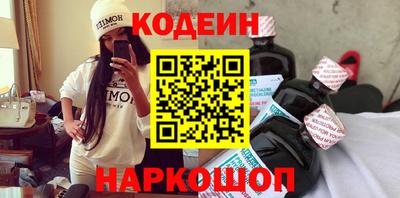 кокаин премиум Абинск