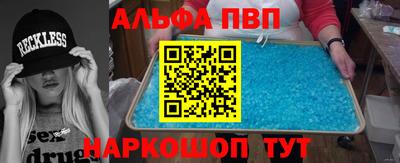 меф VHQ Абакан