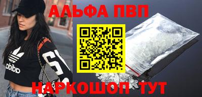 соль курить ск Волжск