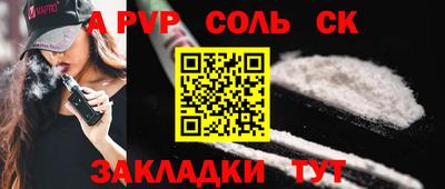 гашик Волжский