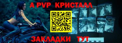 меф VHQ Абакан