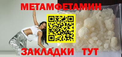 марихуана Азнакаево