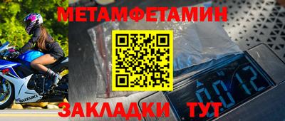 меф VHQ Абакан