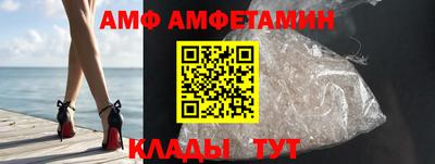 меф VHQ Абакан