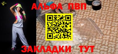 соль курить ск Волжск